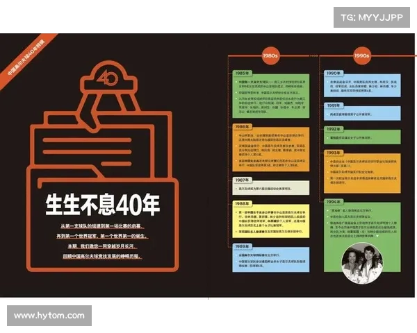 周彦含父子传承传奇故事从保安到职业赛征战的奋斗历程 周彦含父子传承传奇故事从保安到职业赛征战的奋斗历程