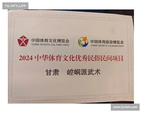 崆峒派武术邀请赛在平凉开幕 探讨非遗武医融合创新发展新路径 崆峒派武术邀请赛在平凉开幕 探讨非遗武医融合创新发展新路径