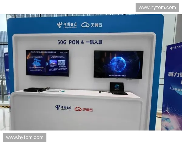2026世界杯安保网络将全面接入分布式计算算力集群 2026世界杯安保网络将全面接入分布式计算算力集群