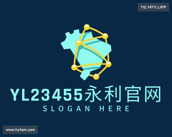 认识yl23455永利官网